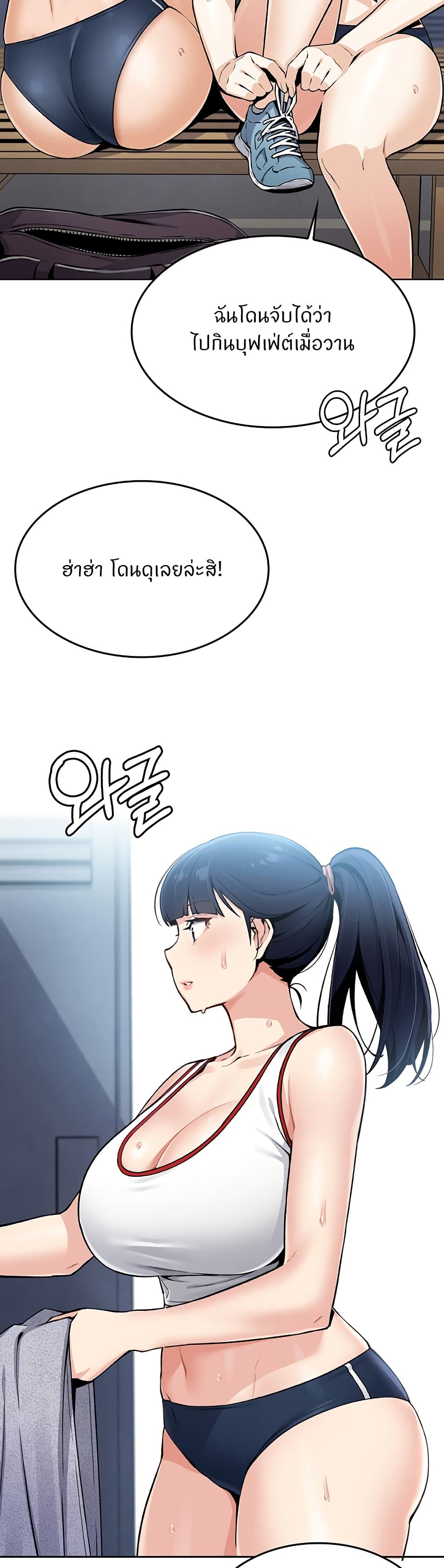 My Daughter page 4