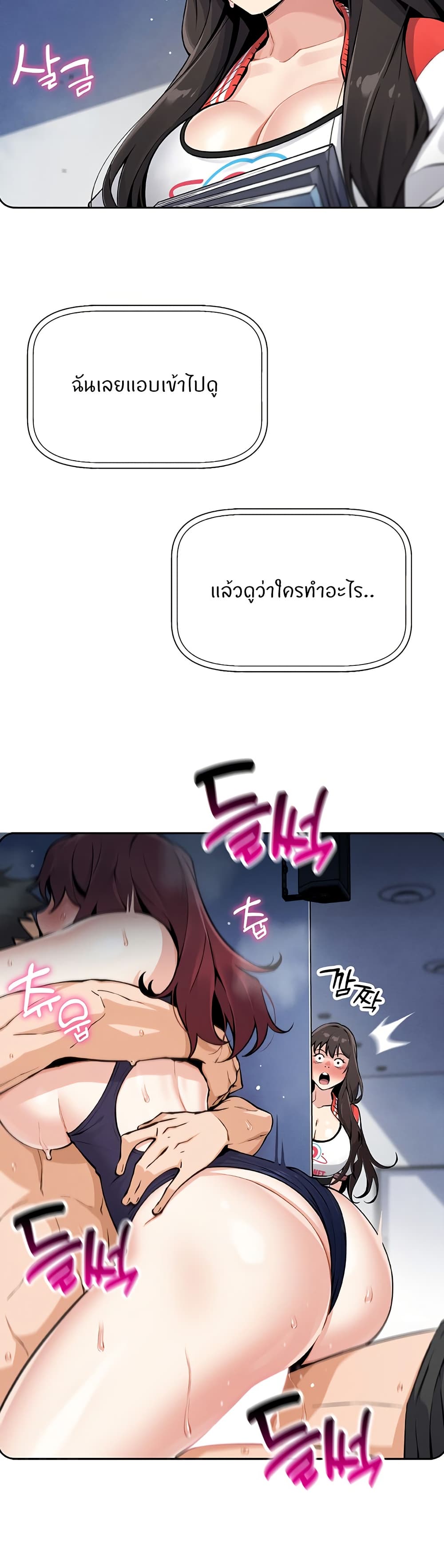 My Daughter page 10