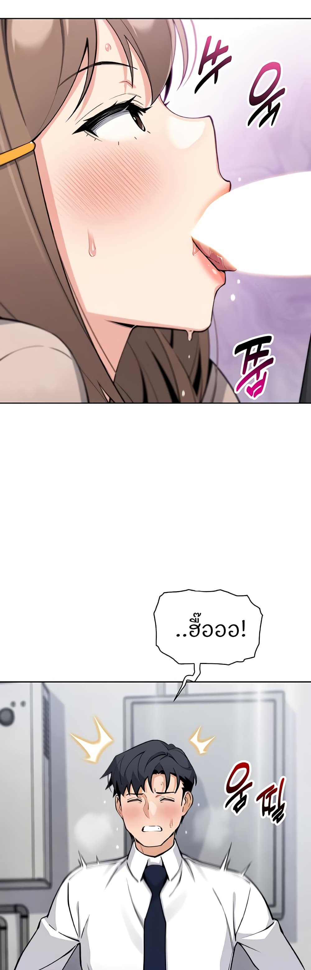 My Daughter page 7