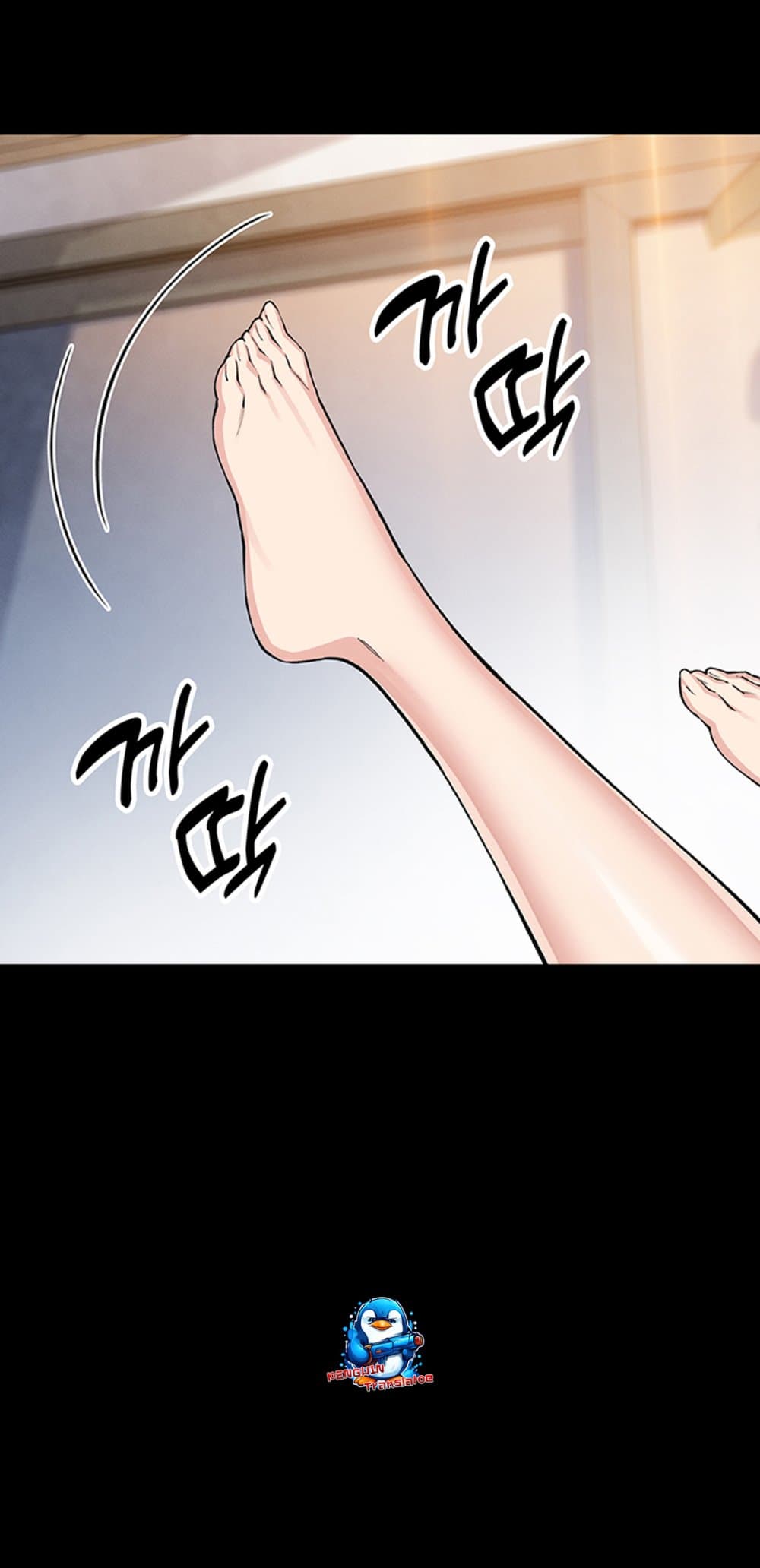 My Daughter page 1