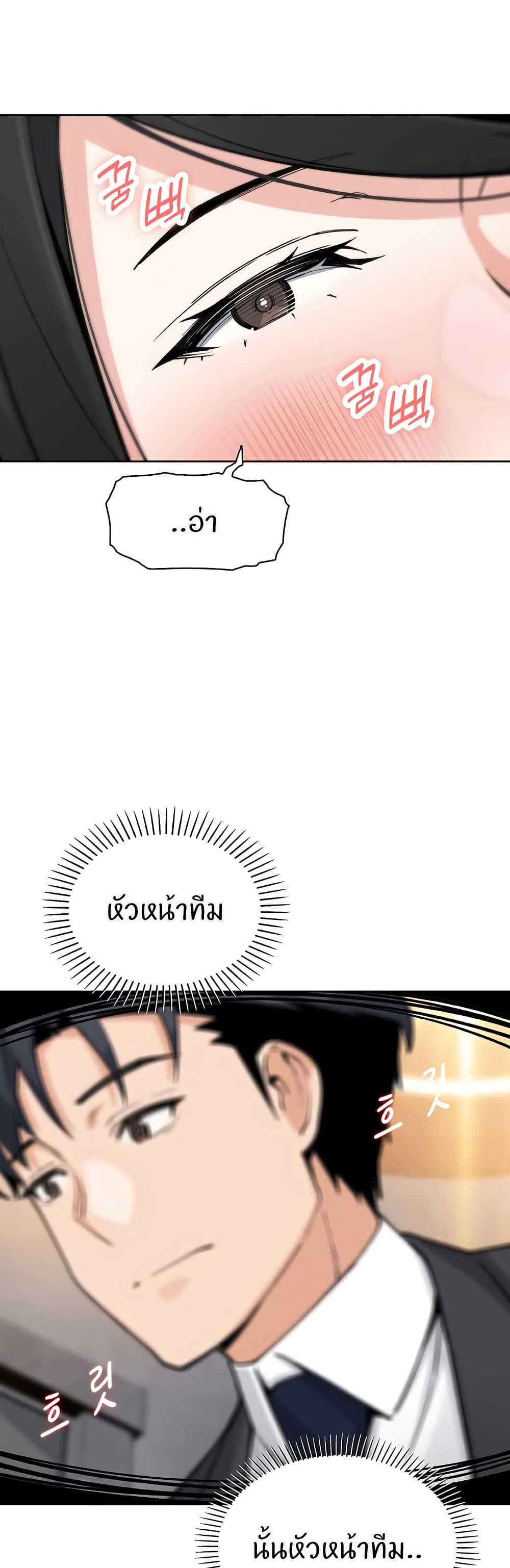 My Daughter page 1