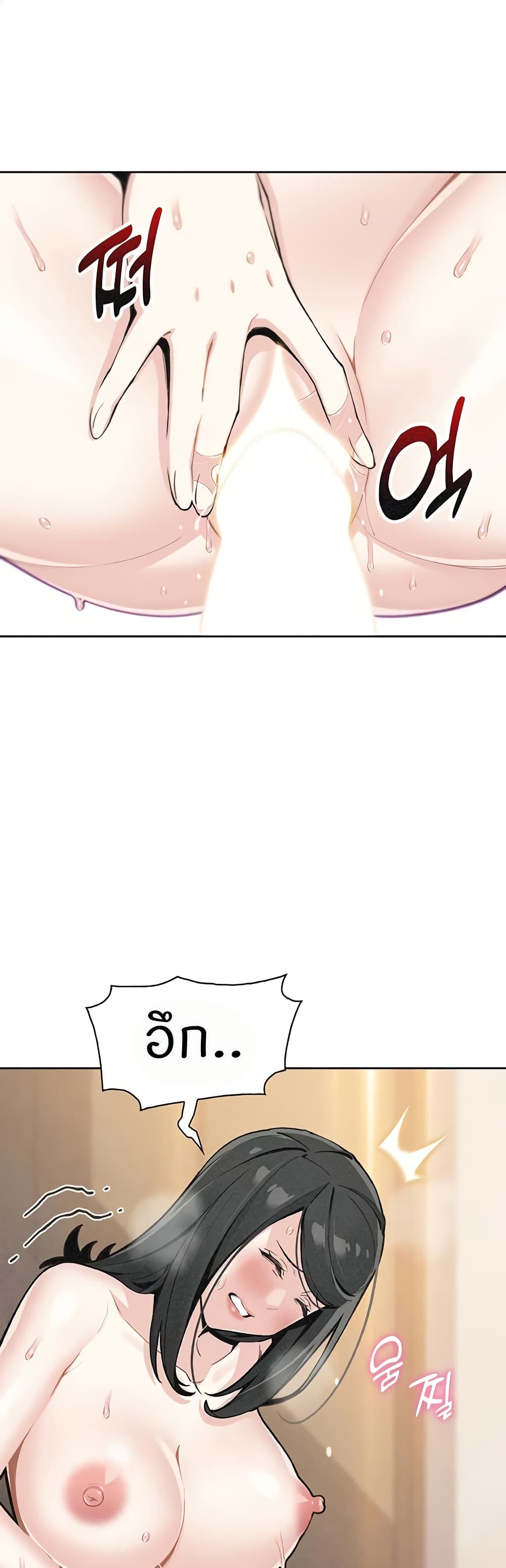 My Daughter page 1