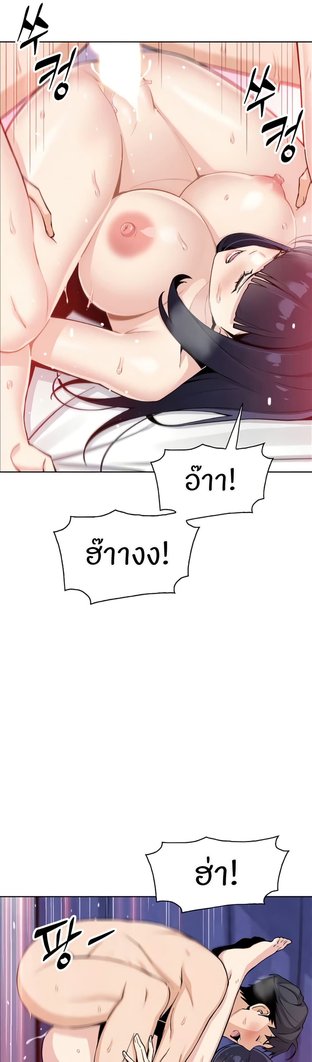 My Daughter page 5