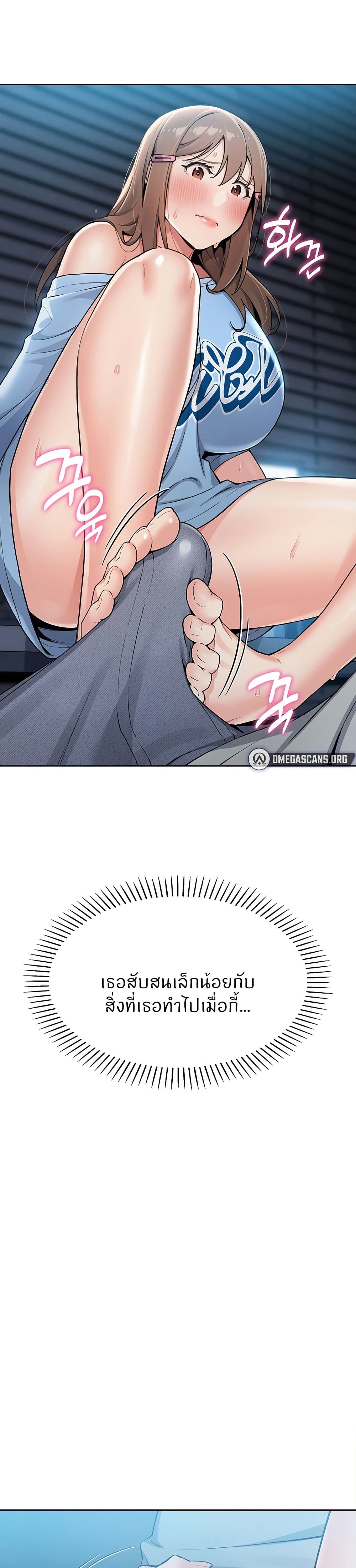My Daughter page 7