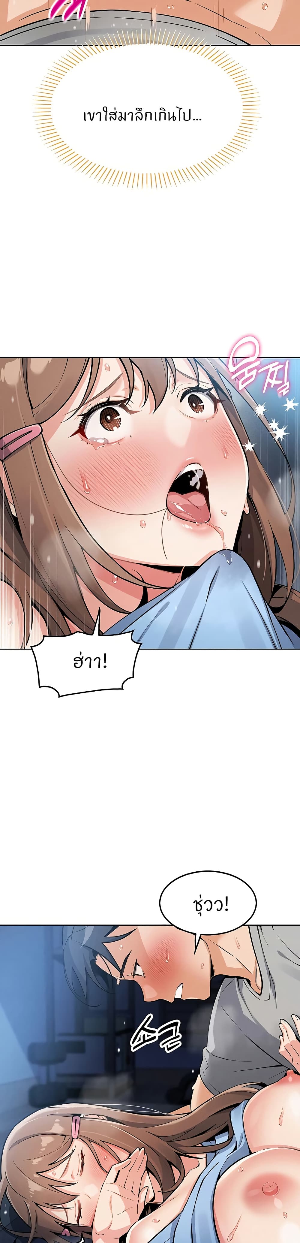 My Daughter page 5