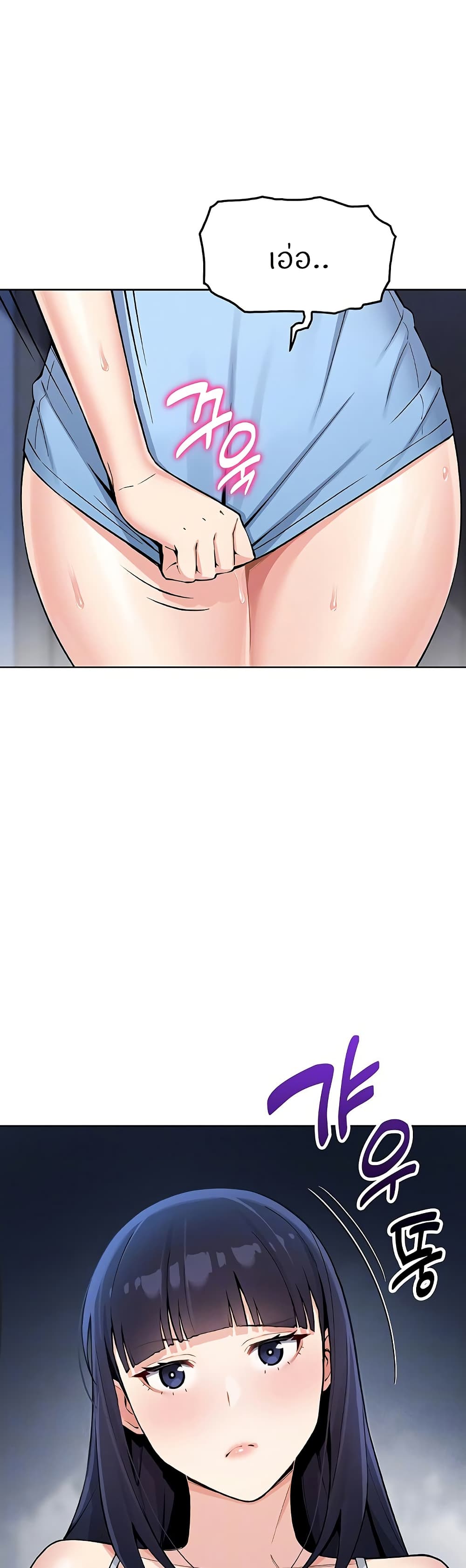 My Daughter page 3