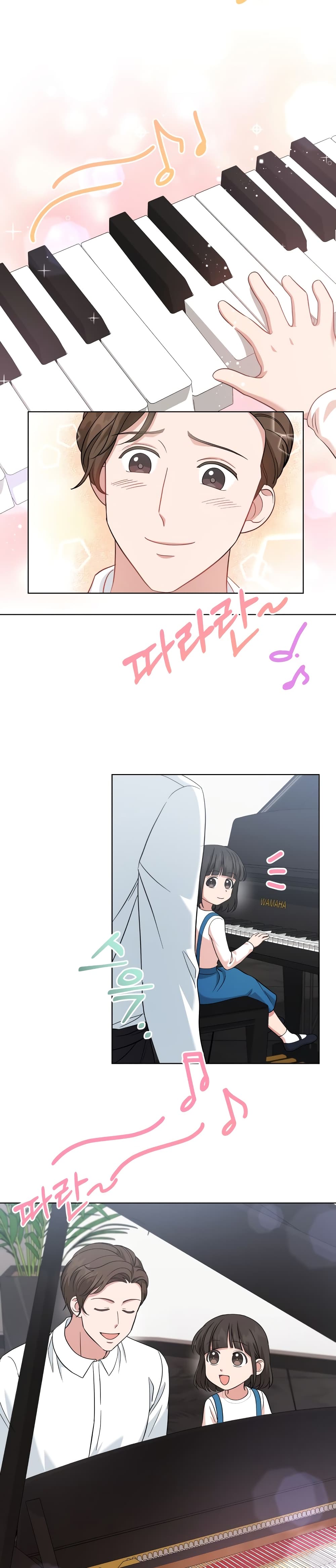 My Daughter is a Music Genius page 2