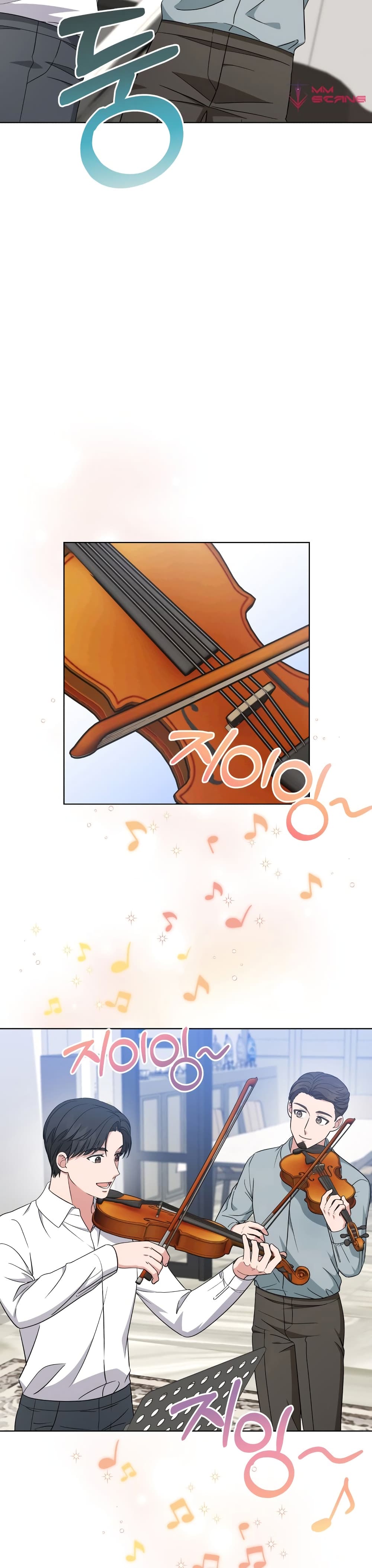My Daughter is a Music Genius page 2