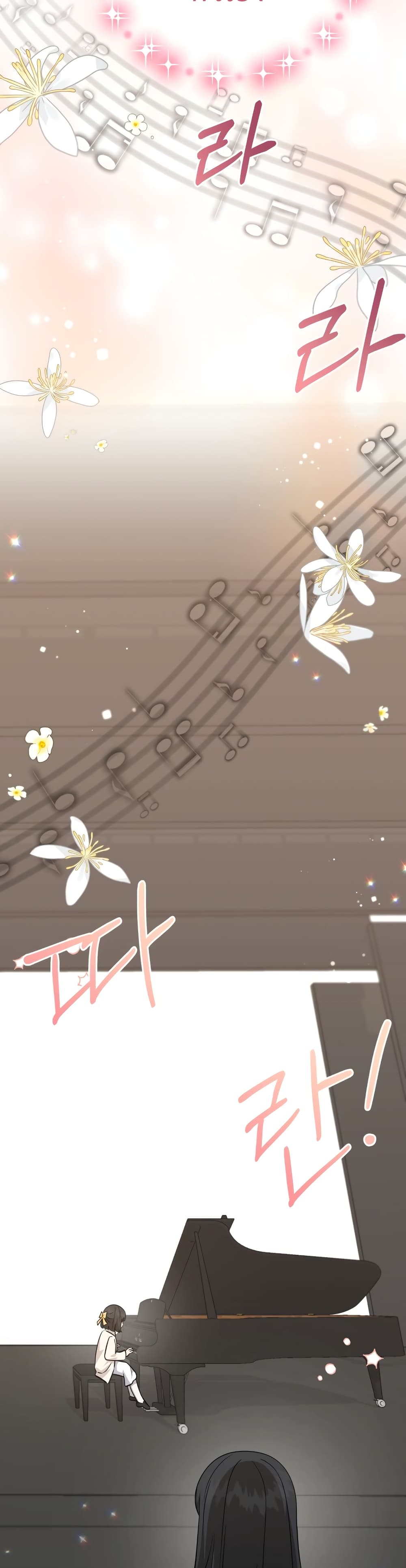 My Daughter is a Music Genius page 6