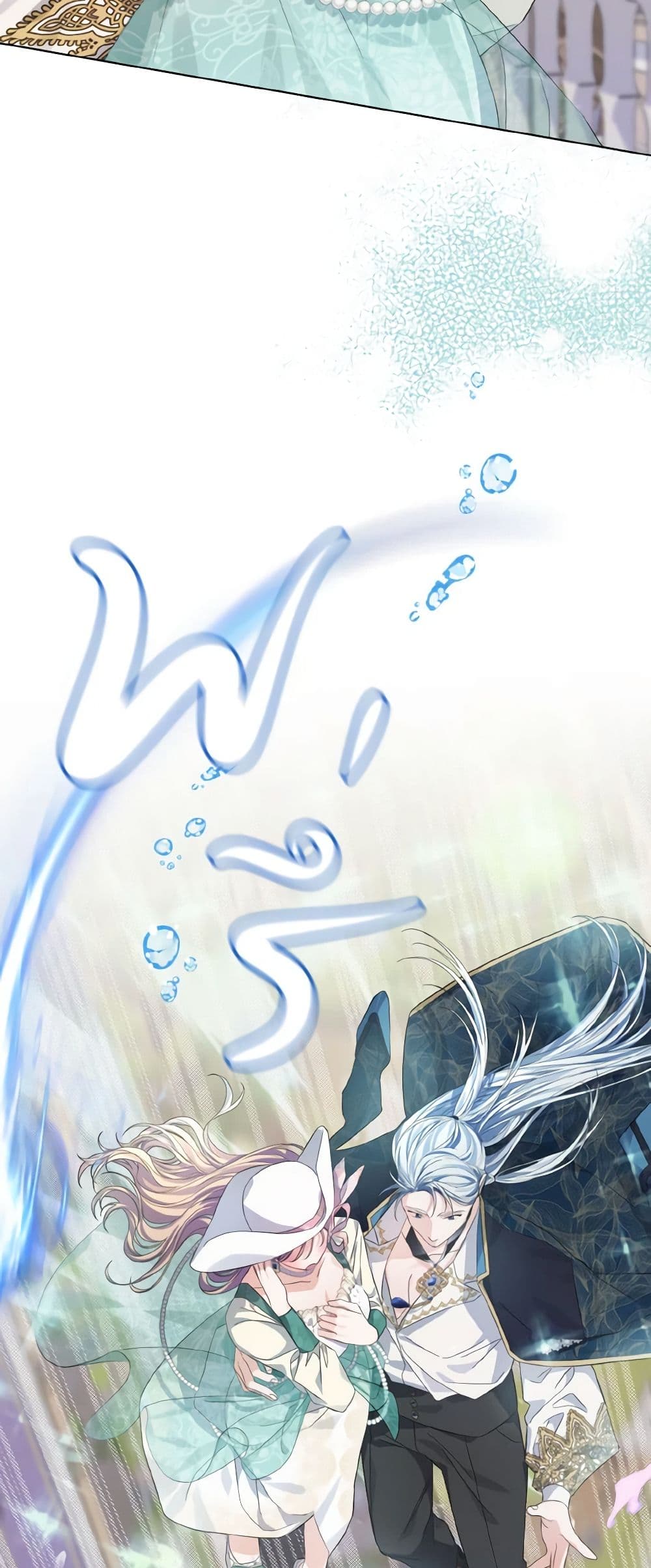 My Dear Aster page 4