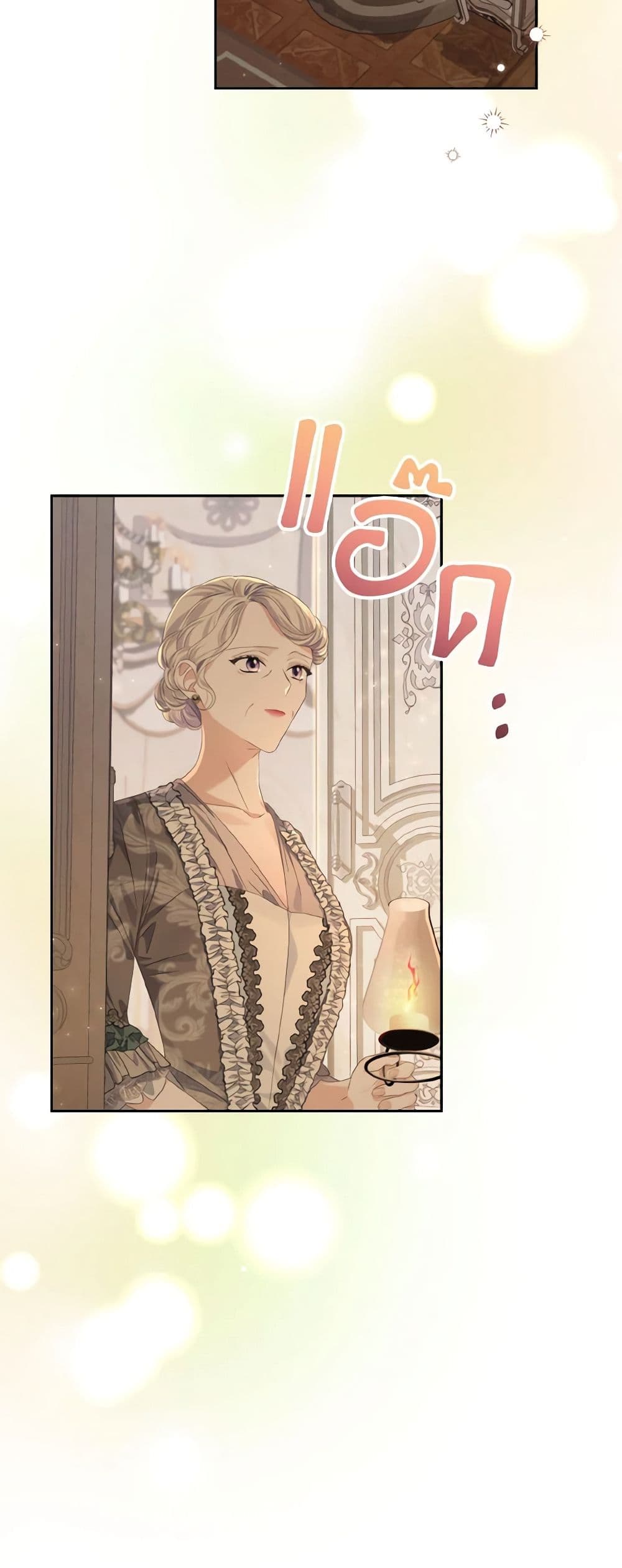 My Dear Aster page 7