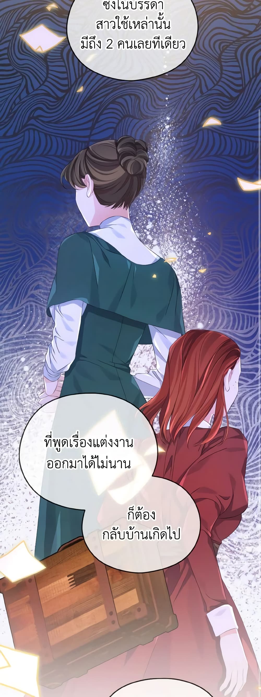 My Dear Aster page 10