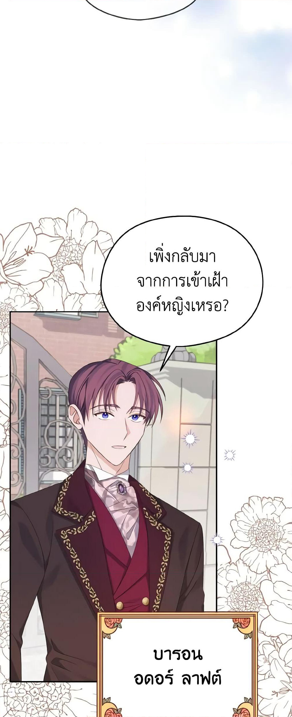 My Dear Aster page 9