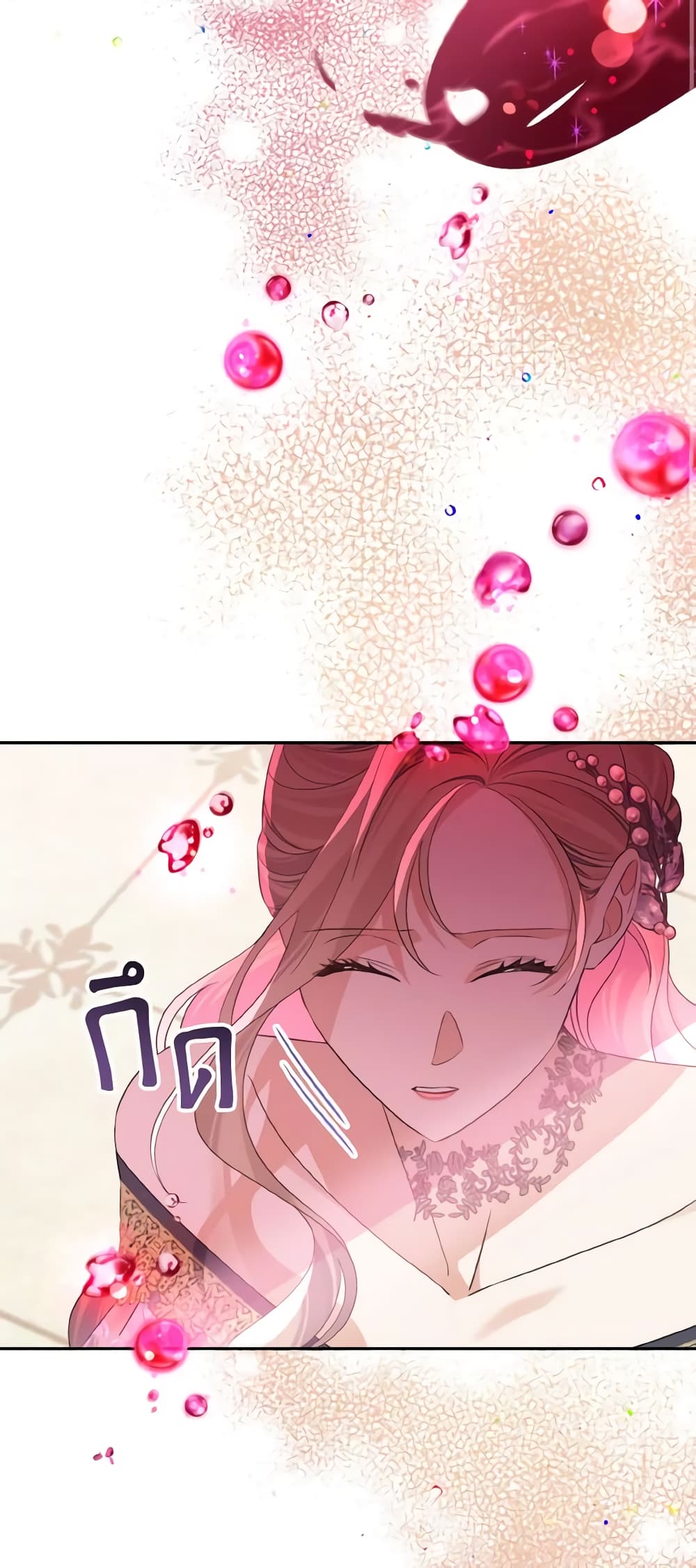 My Dear Aster page 3