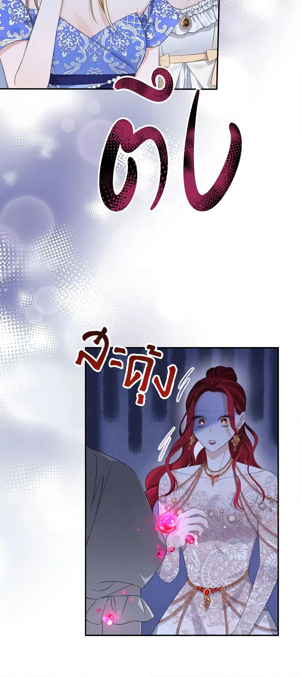My Dear Aster page 8