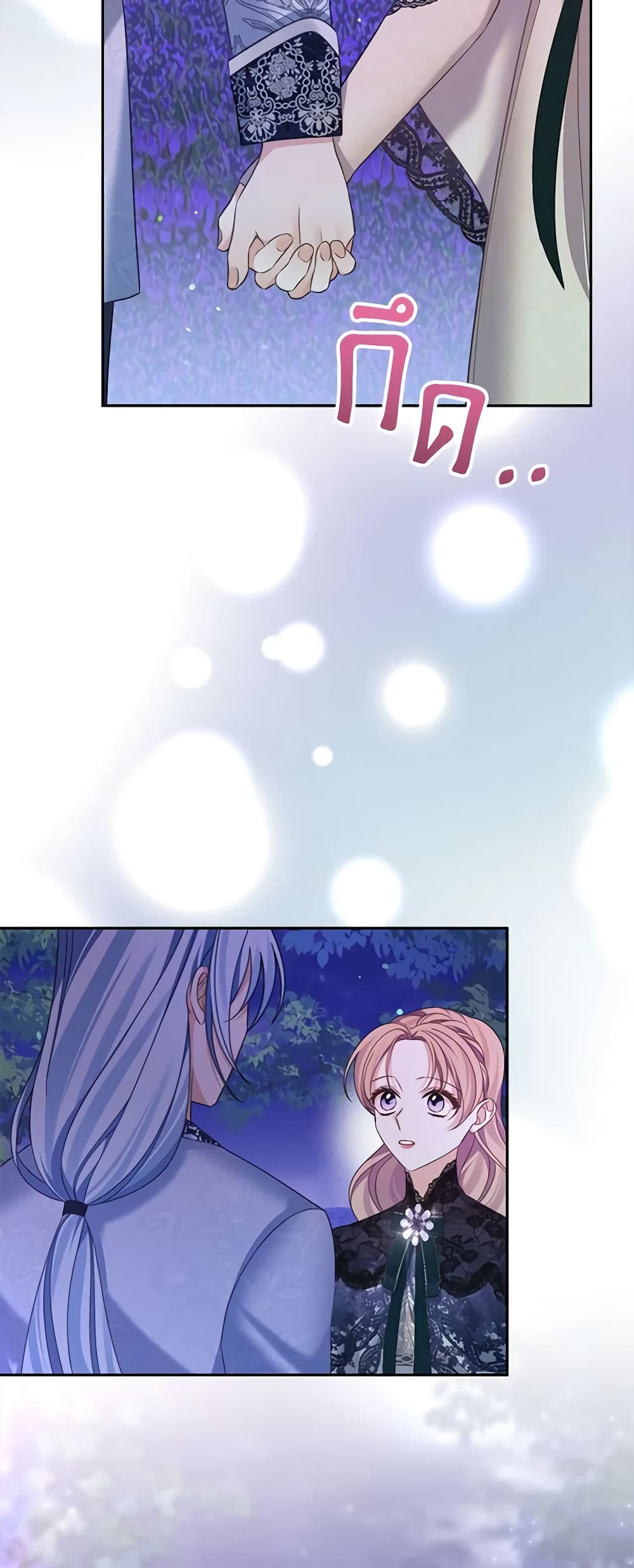 My Dear Aster page 4