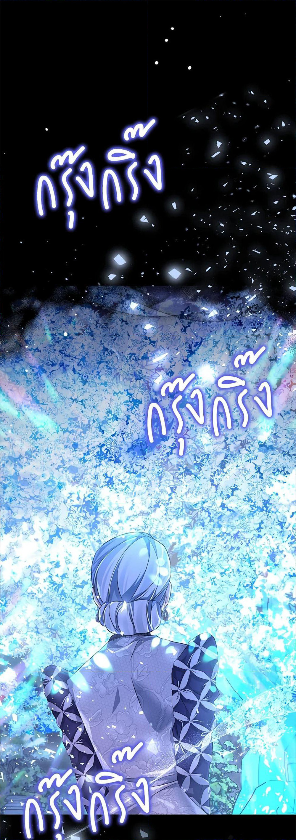 My Dear Aster page 2