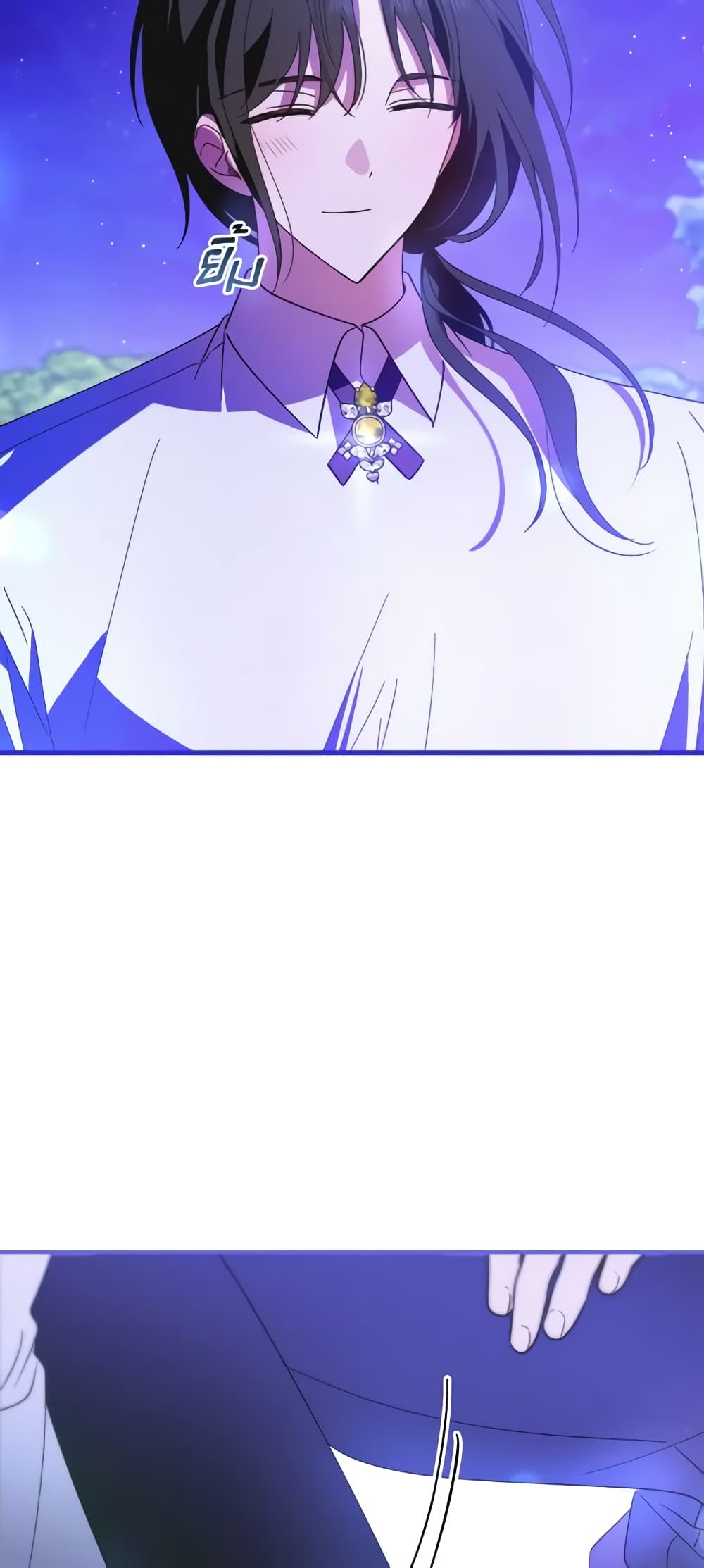 My Dear Tyrant page 9