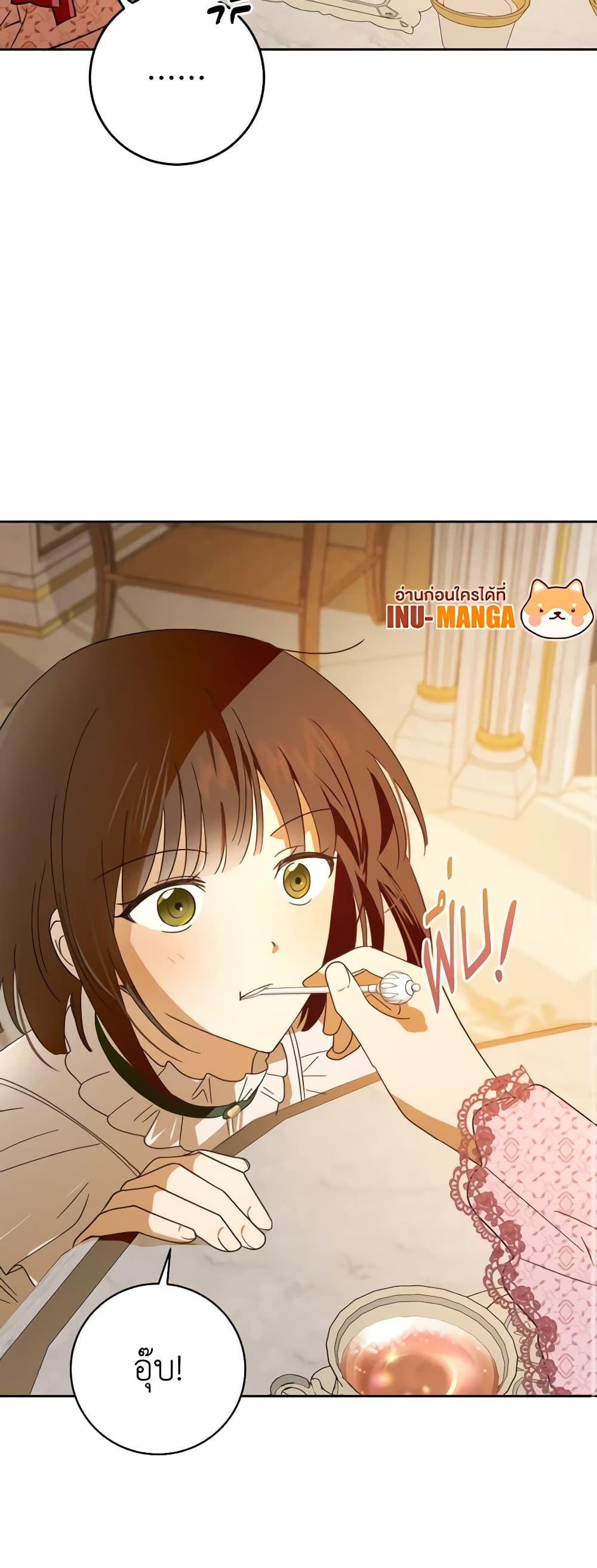 My Dear Tyrant page 10