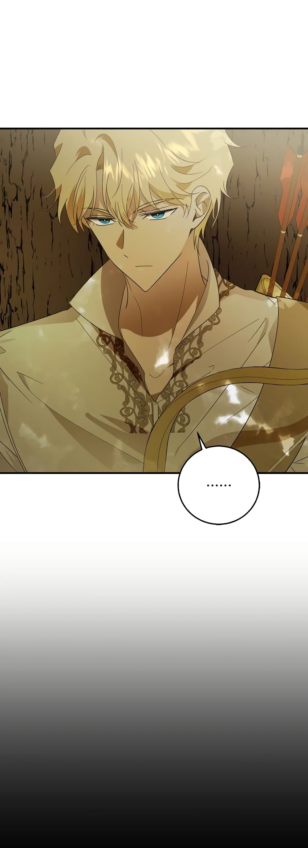 My Dear Tyrant page 3