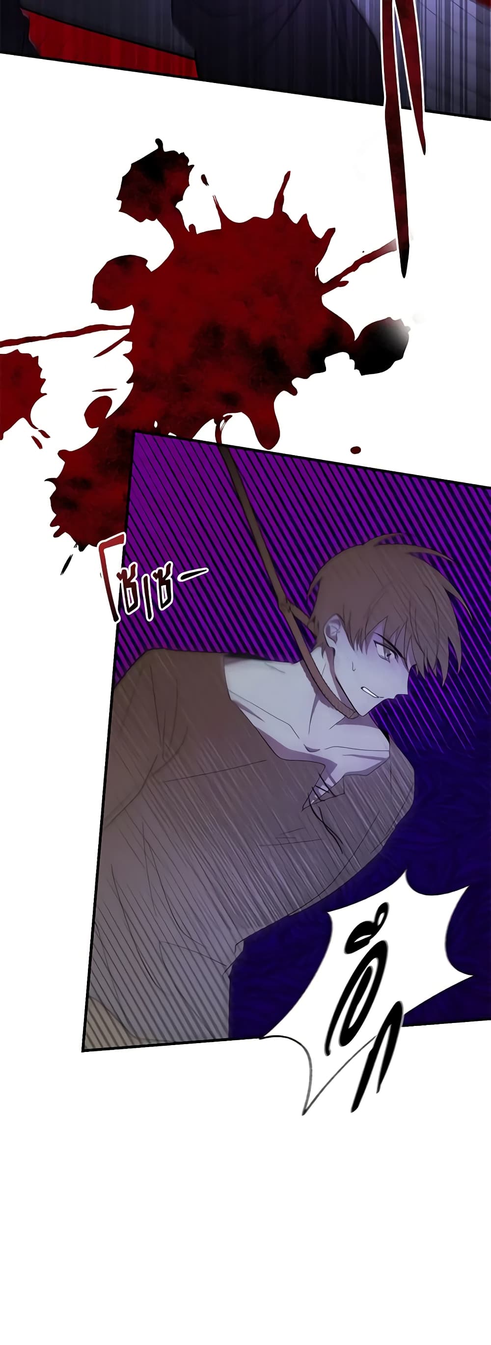 My Dear Tyrant page 43