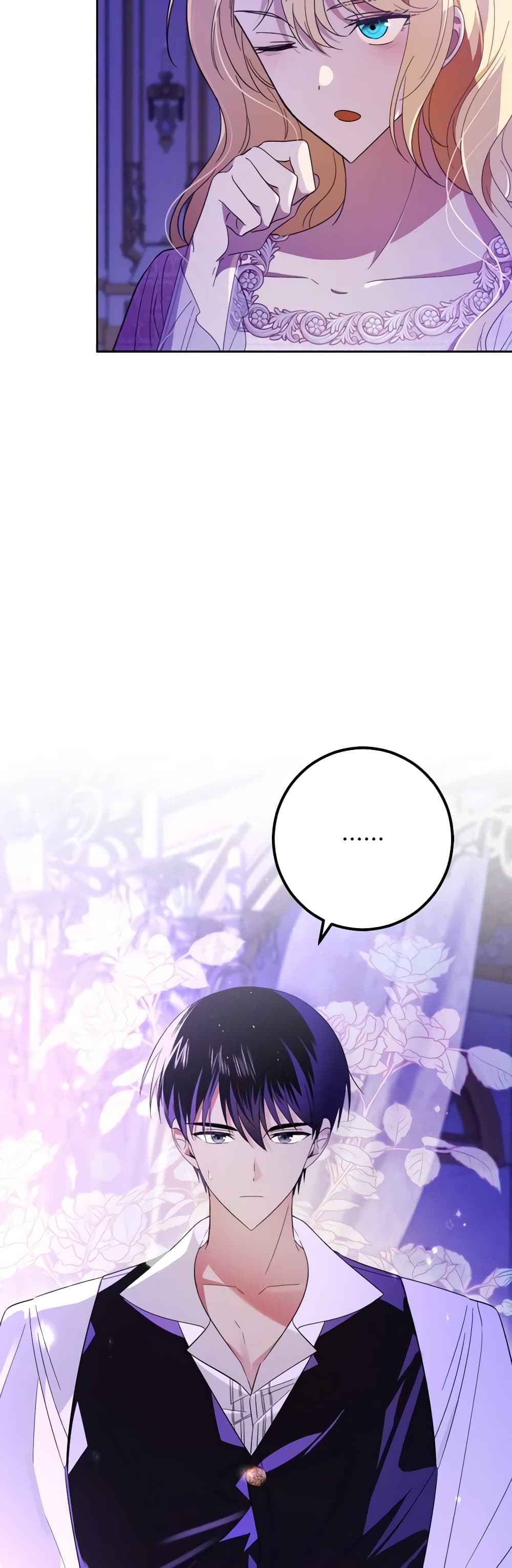 My Dear Tyrant page 12