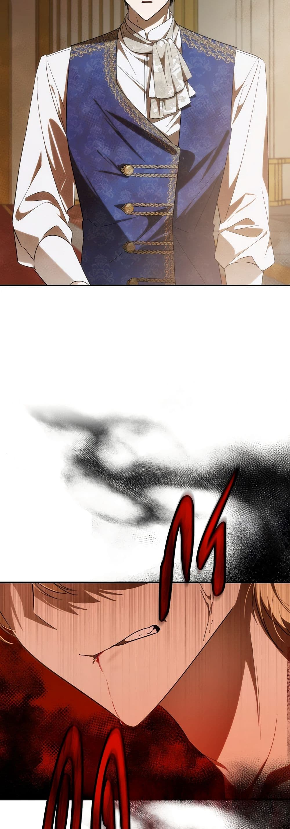 My Dear Tyrant page 8