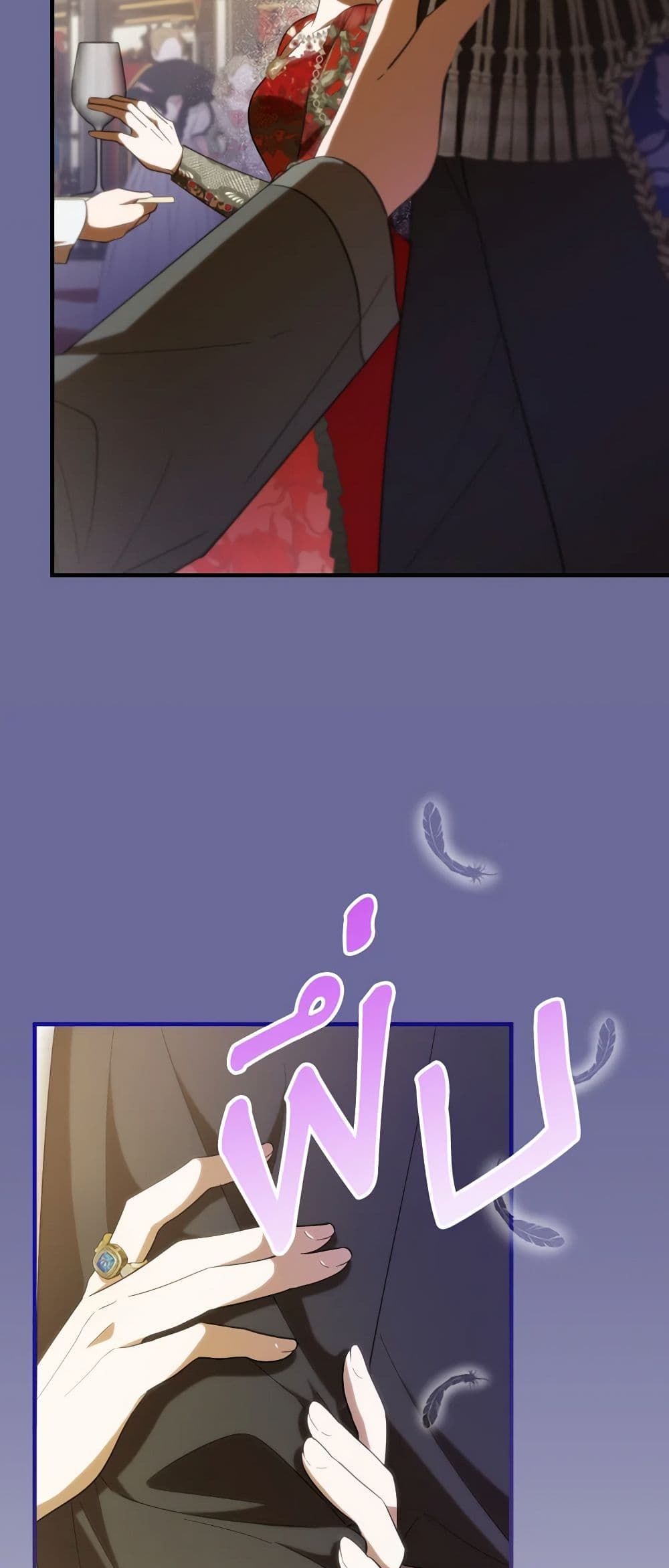 My Dear Tyrant page 42