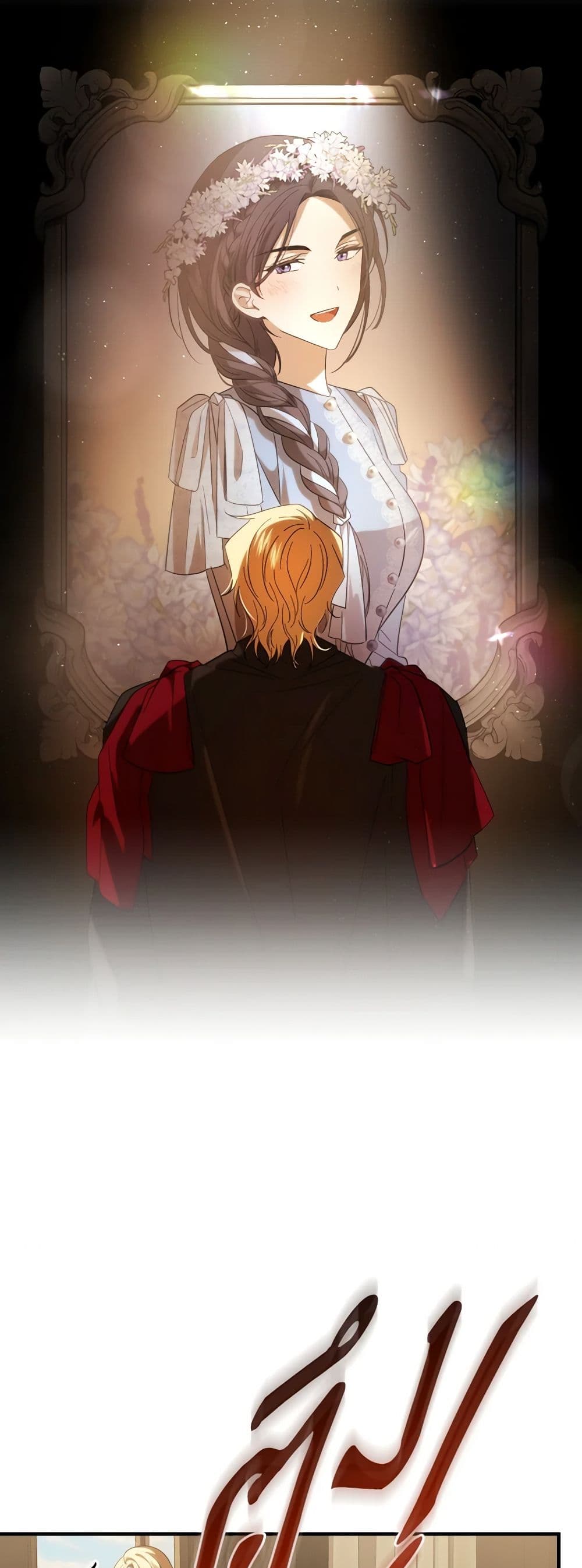 My Dear Tyrant page 37
