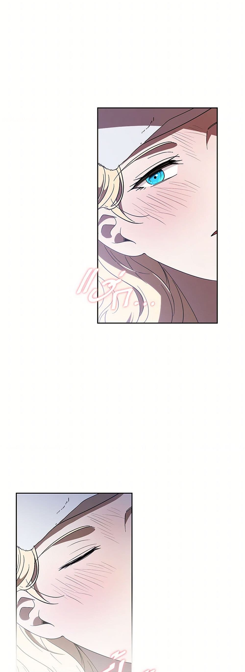 My Dear Tyrant page 36