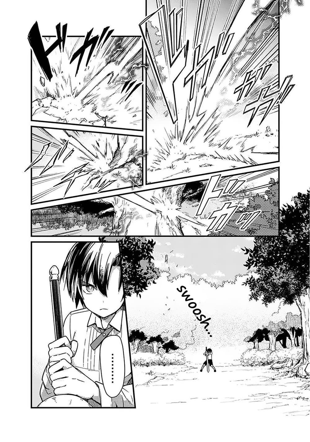 My Death Flags Show No Sign of Ending page 6