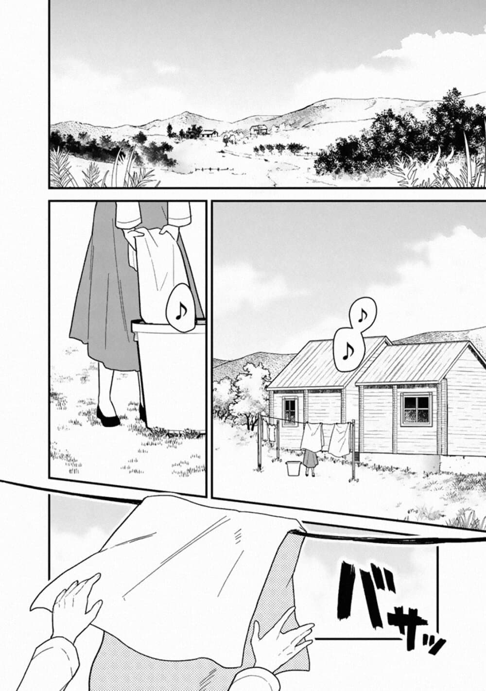 My Death Flags Show No Sign of Ending page 2