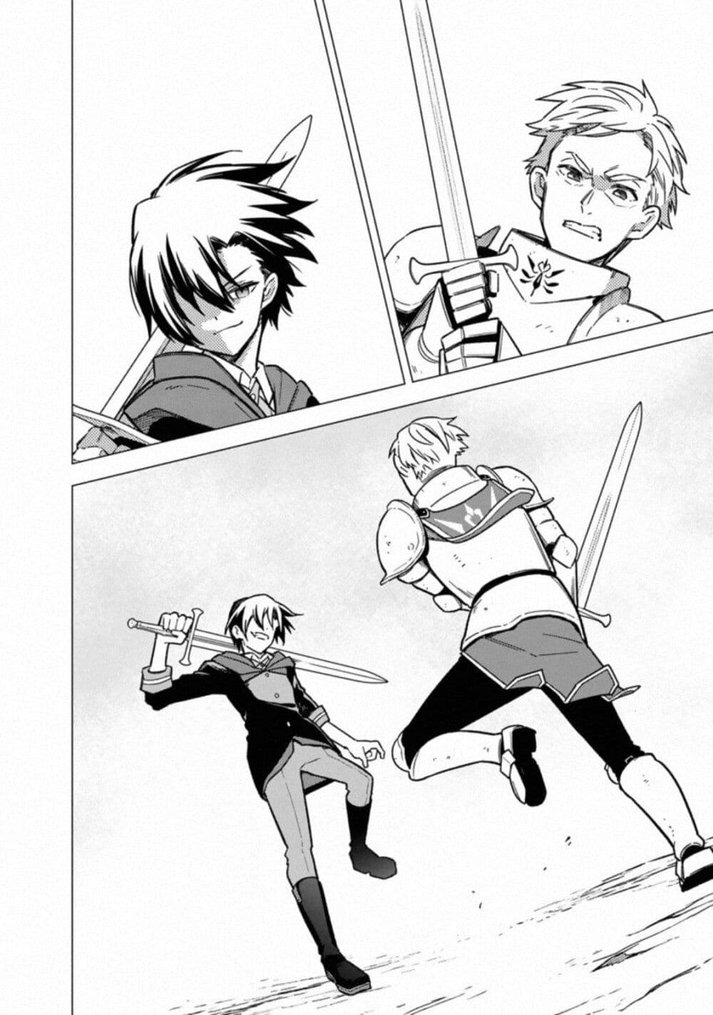 My Death Flags Show No Sign of Ending page 2