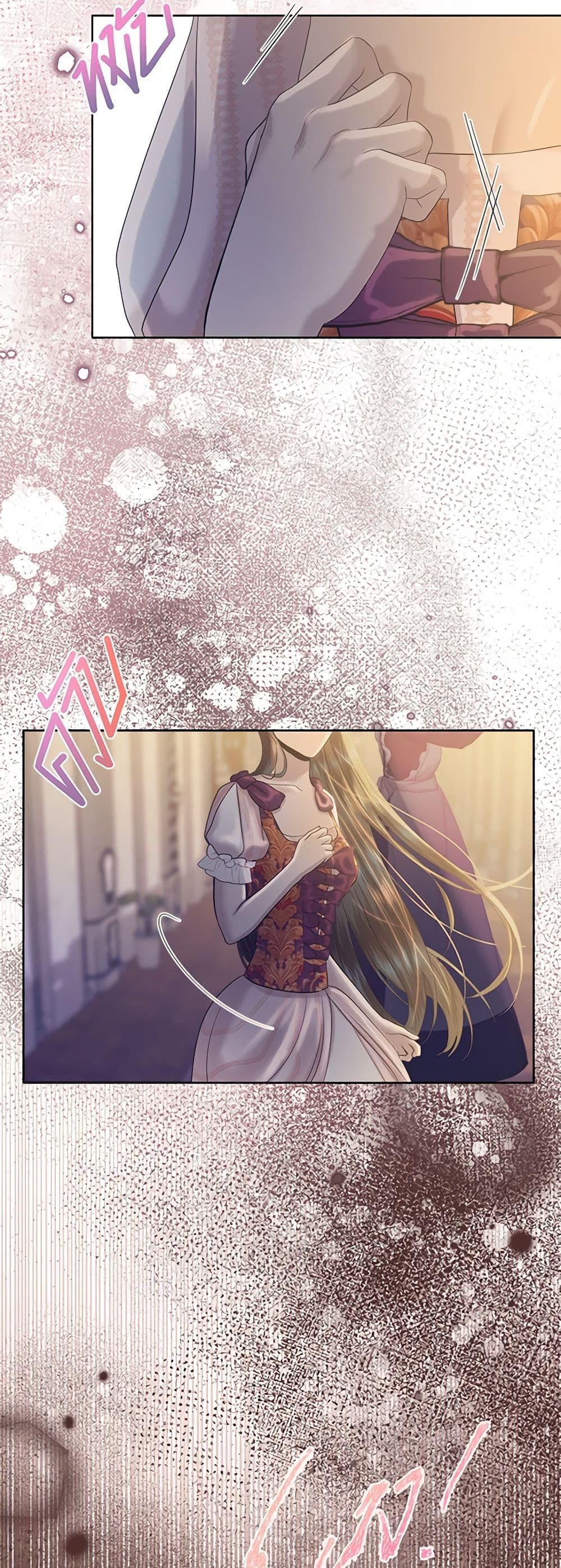 My Destiny, it's time to get it back page 13