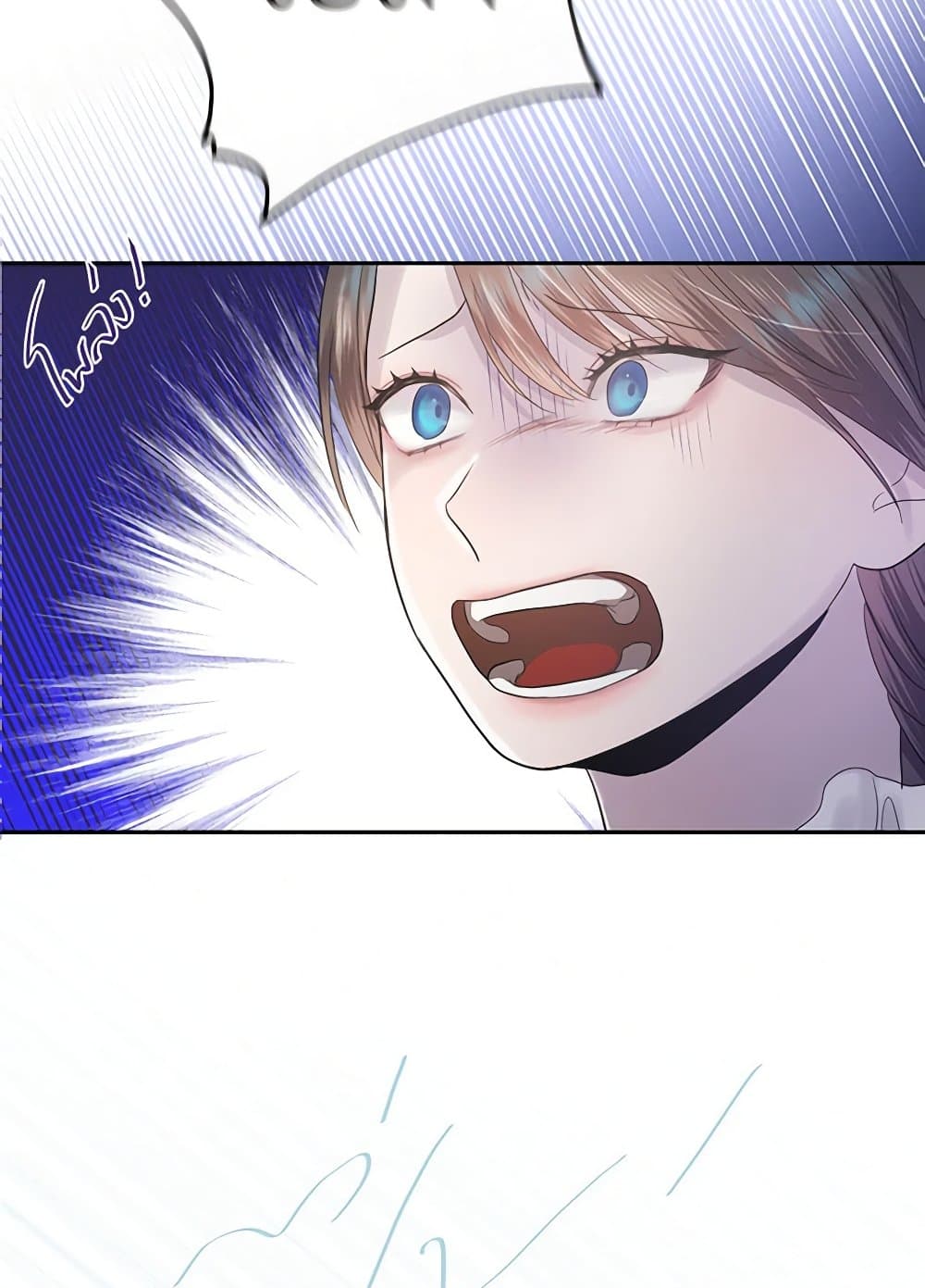 My Destiny, it's time to get it back page 53