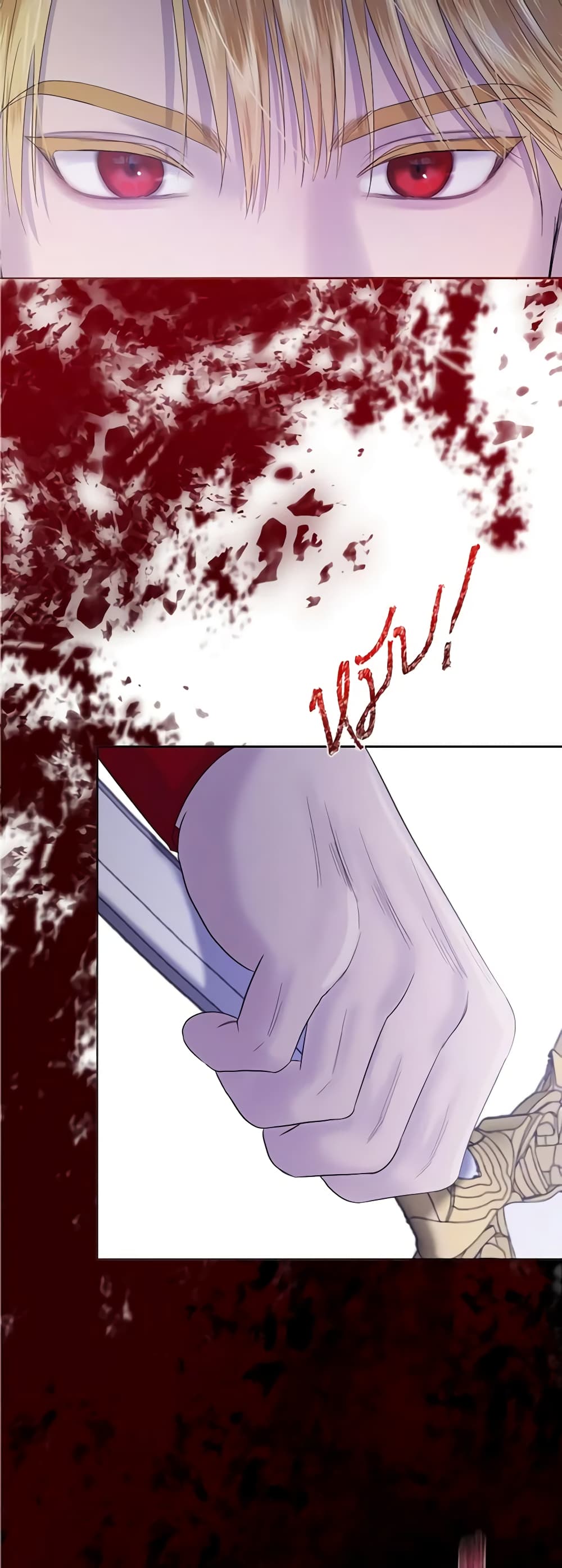 My Destiny, it's time to get it back page 13