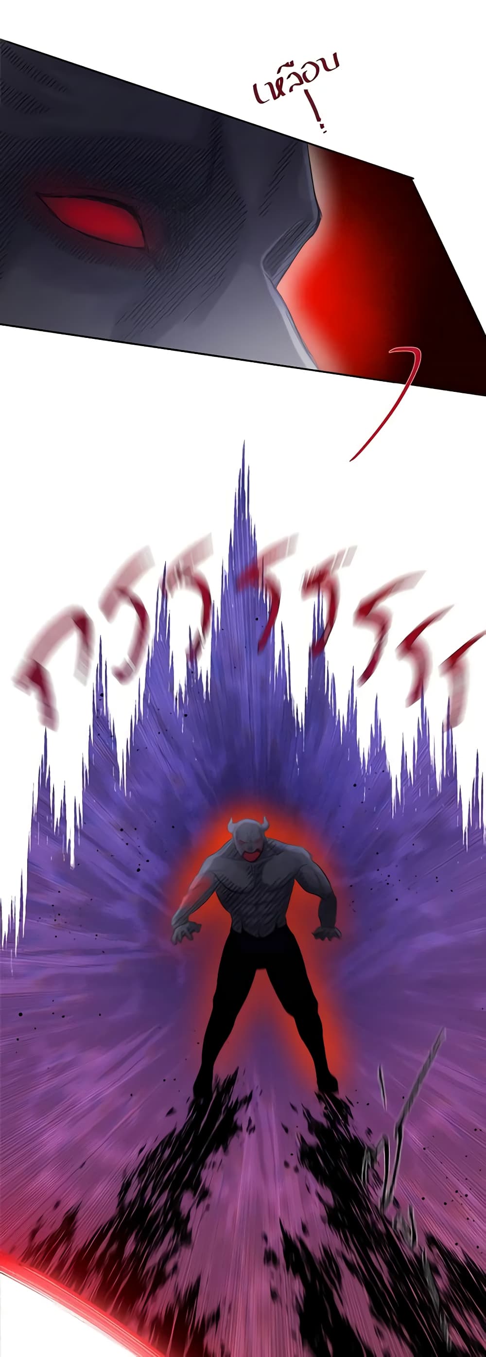 My Destiny, it's time to get it back page 17