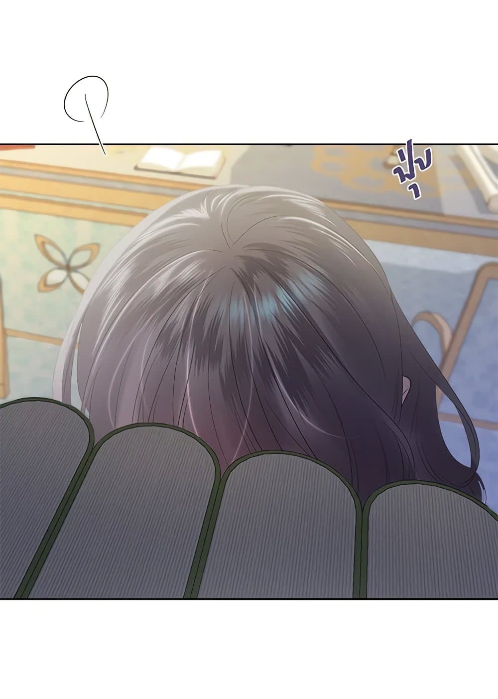 My Destiny, it's time to get it back page 9