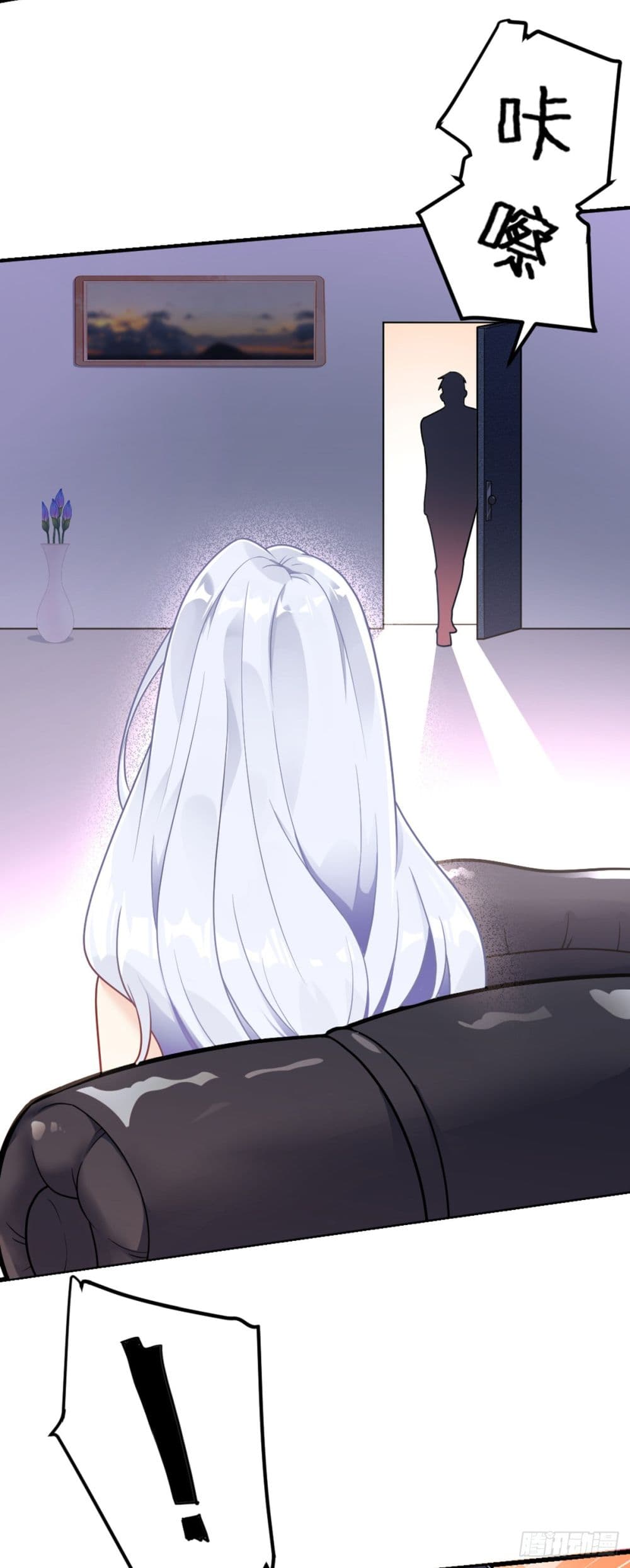 My Devil Girls Harem page 47