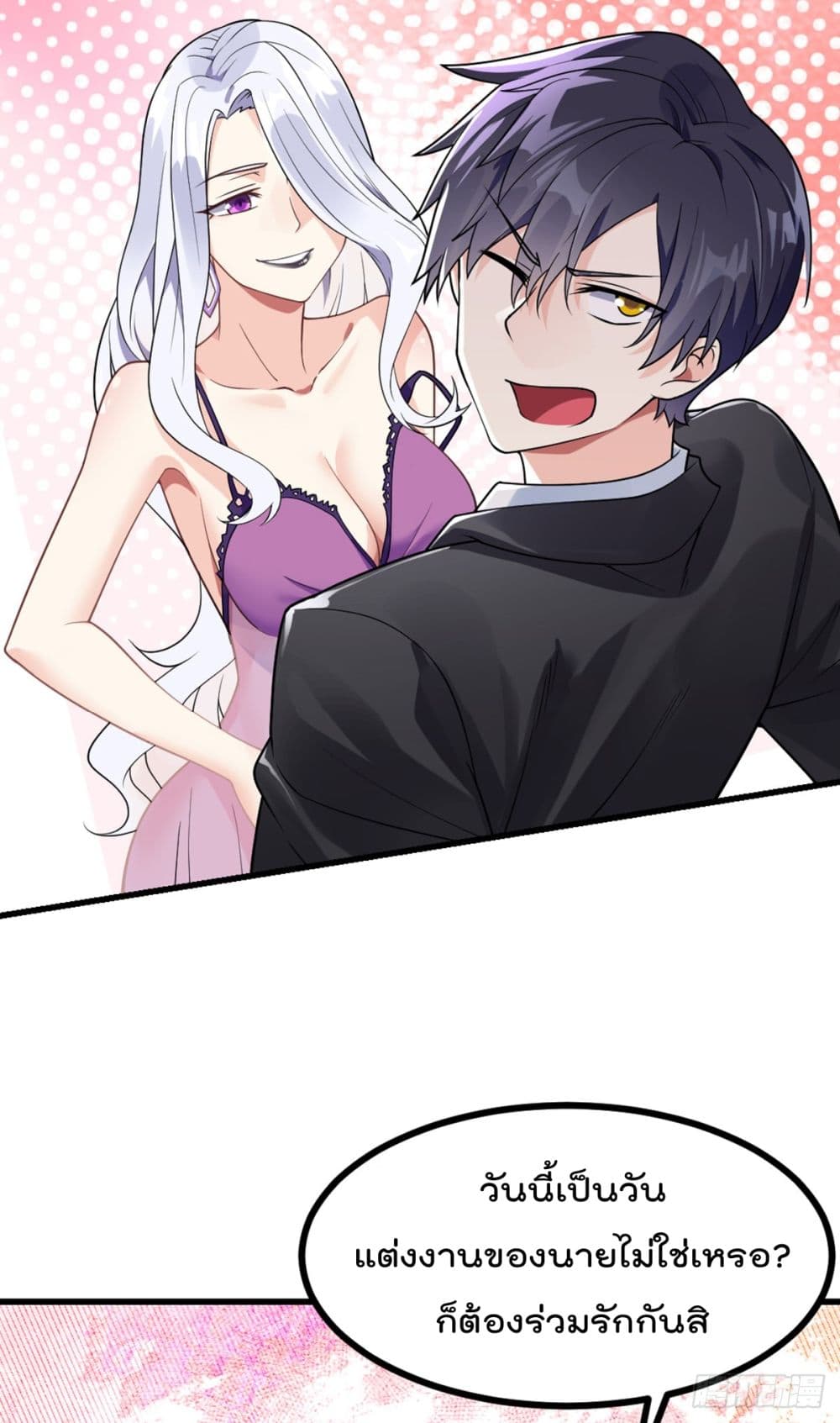 My Devil Girls Harem page 54
