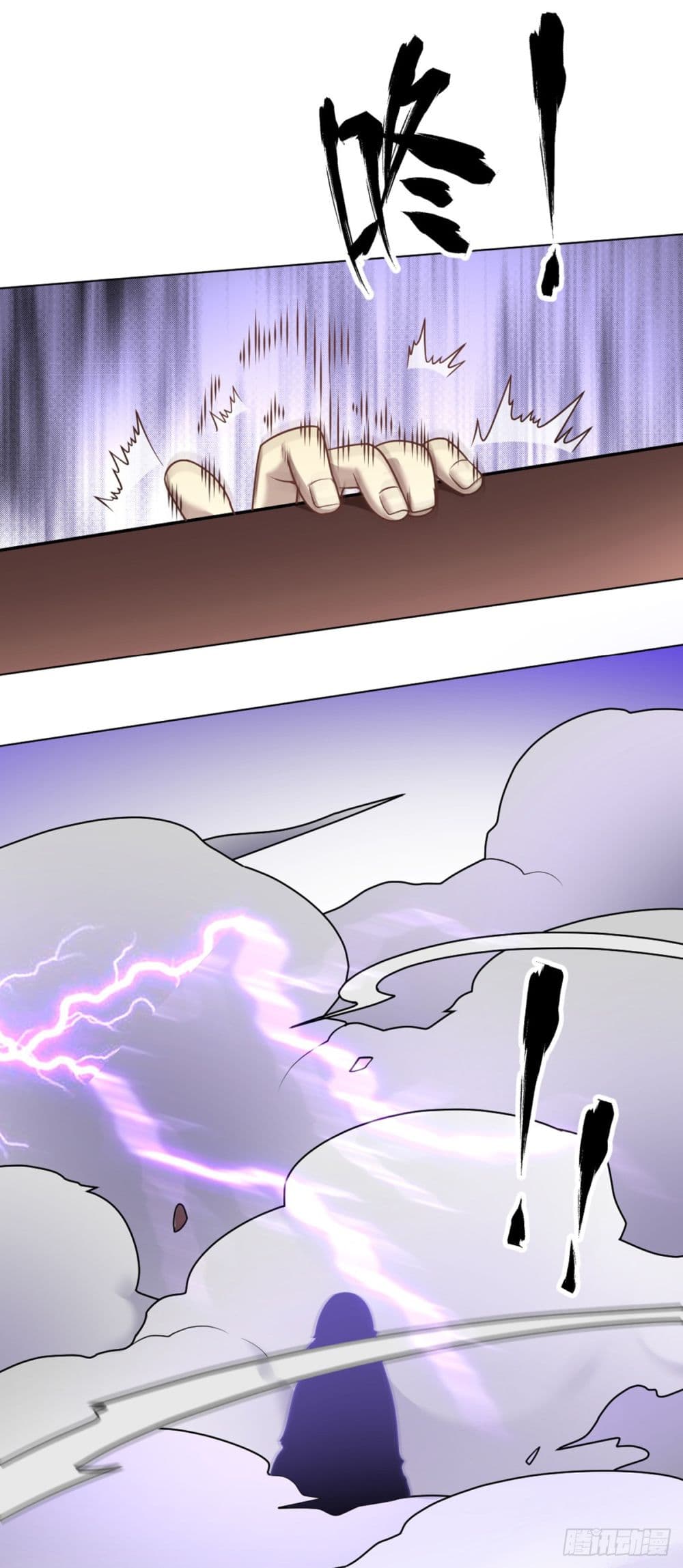 My Devil Girls Harem page 77
