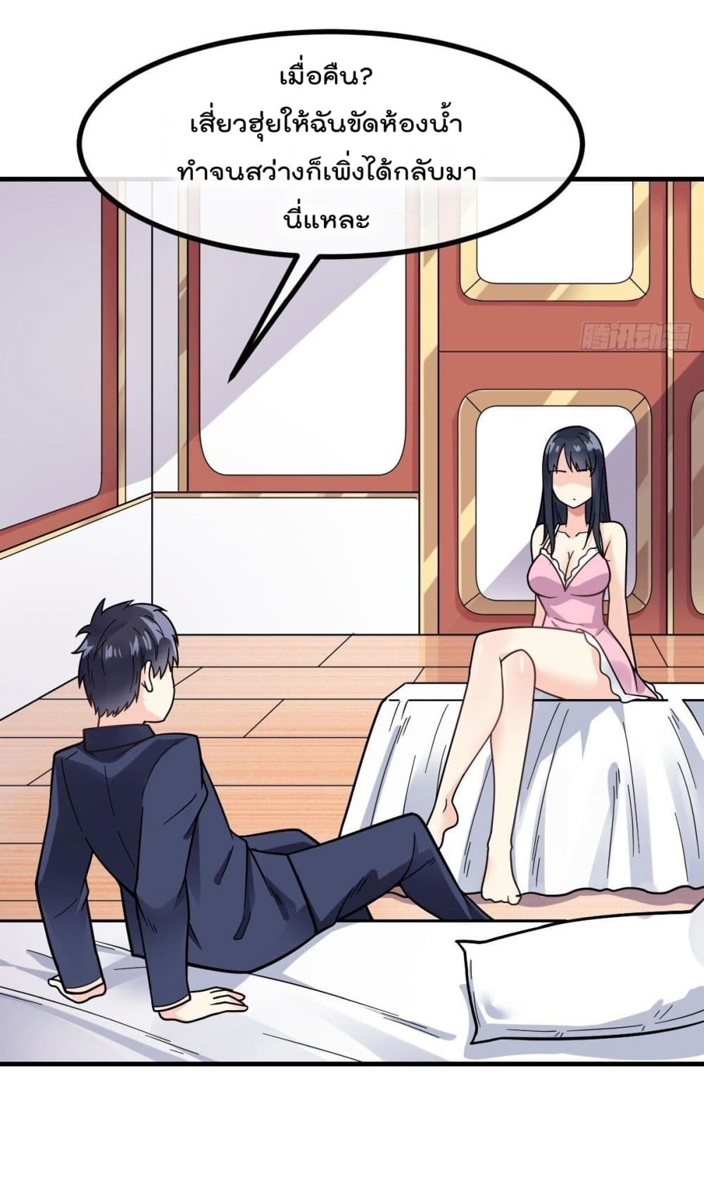 My Devil Girls Harem page 5