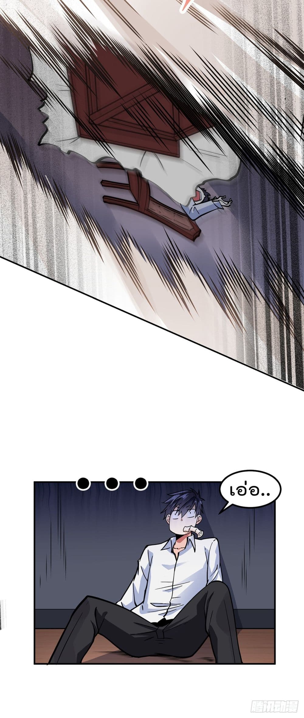 My Devil Girls Harem page 35