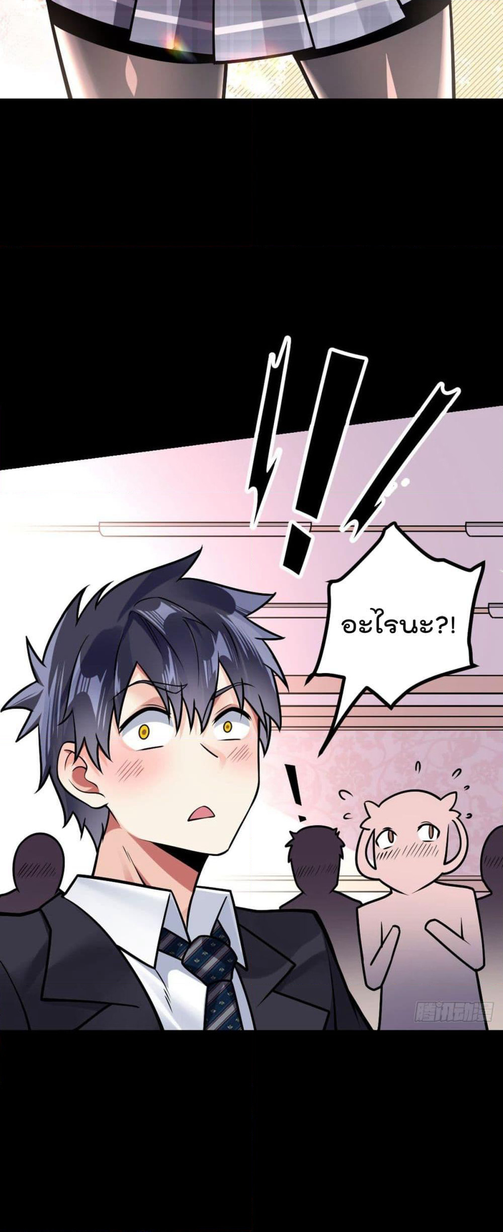 My Devil Girls Harem page 22