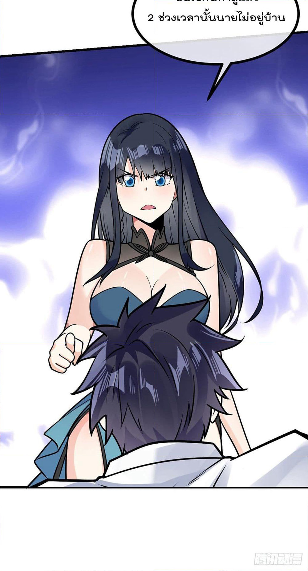 My Devil Girls Harem page 6