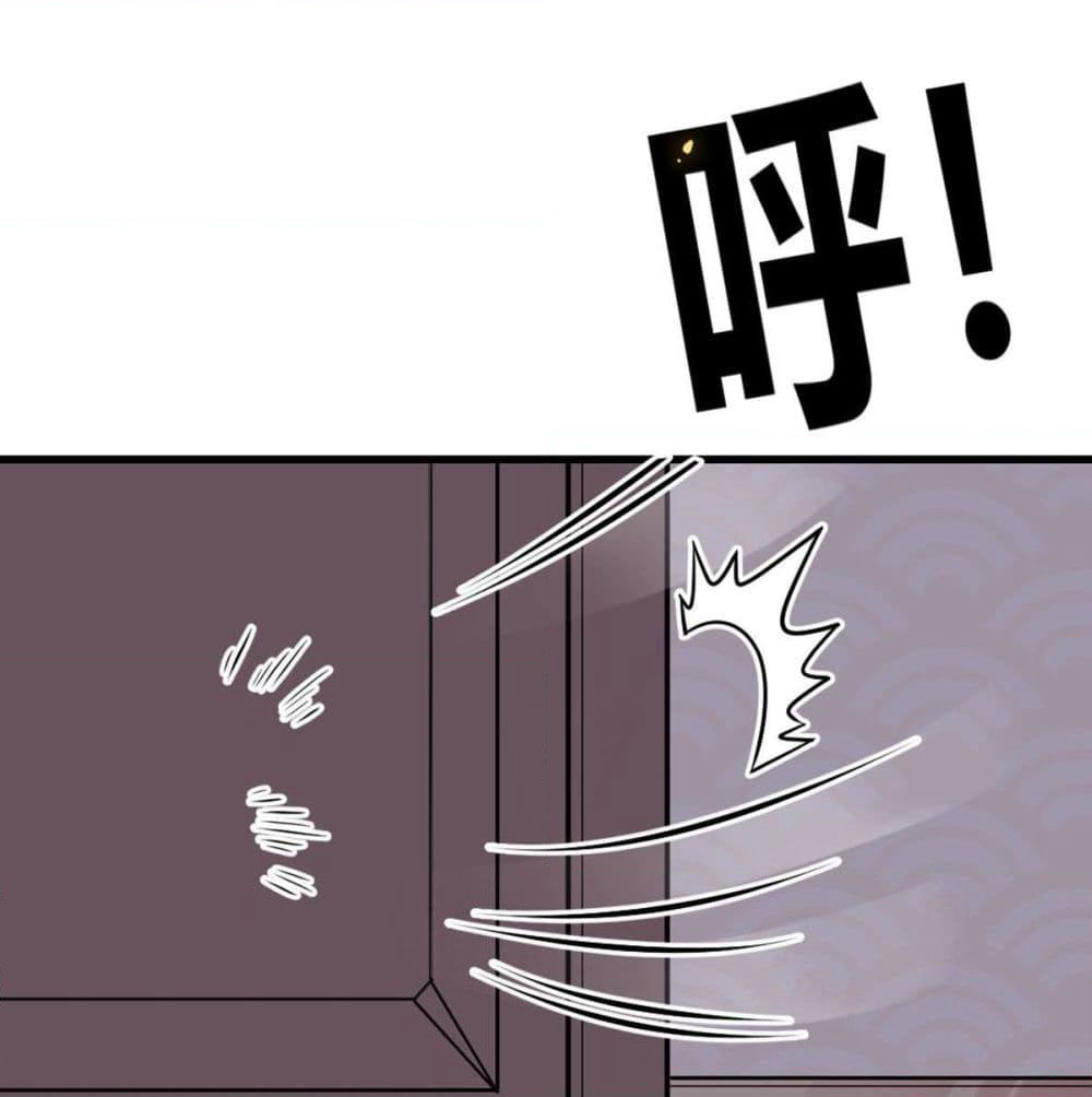 My Devil Girls Harem page 80