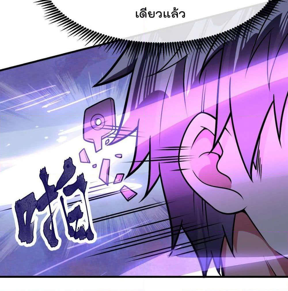 My Devil Girls Harem page 45