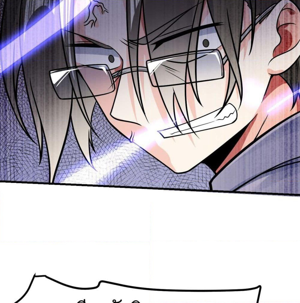My Devil Girls Harem page 69