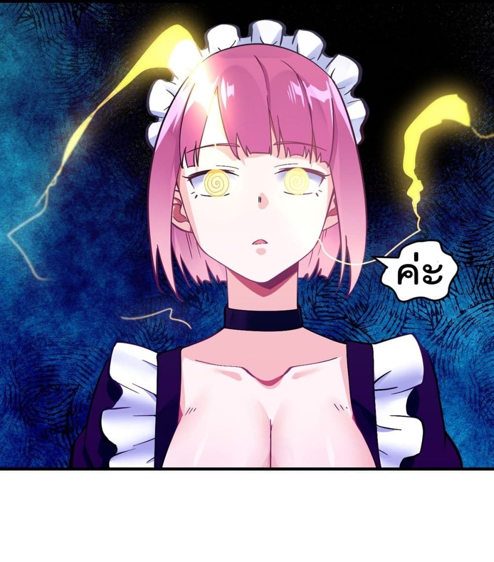 My Devil Girls Harem page 12
