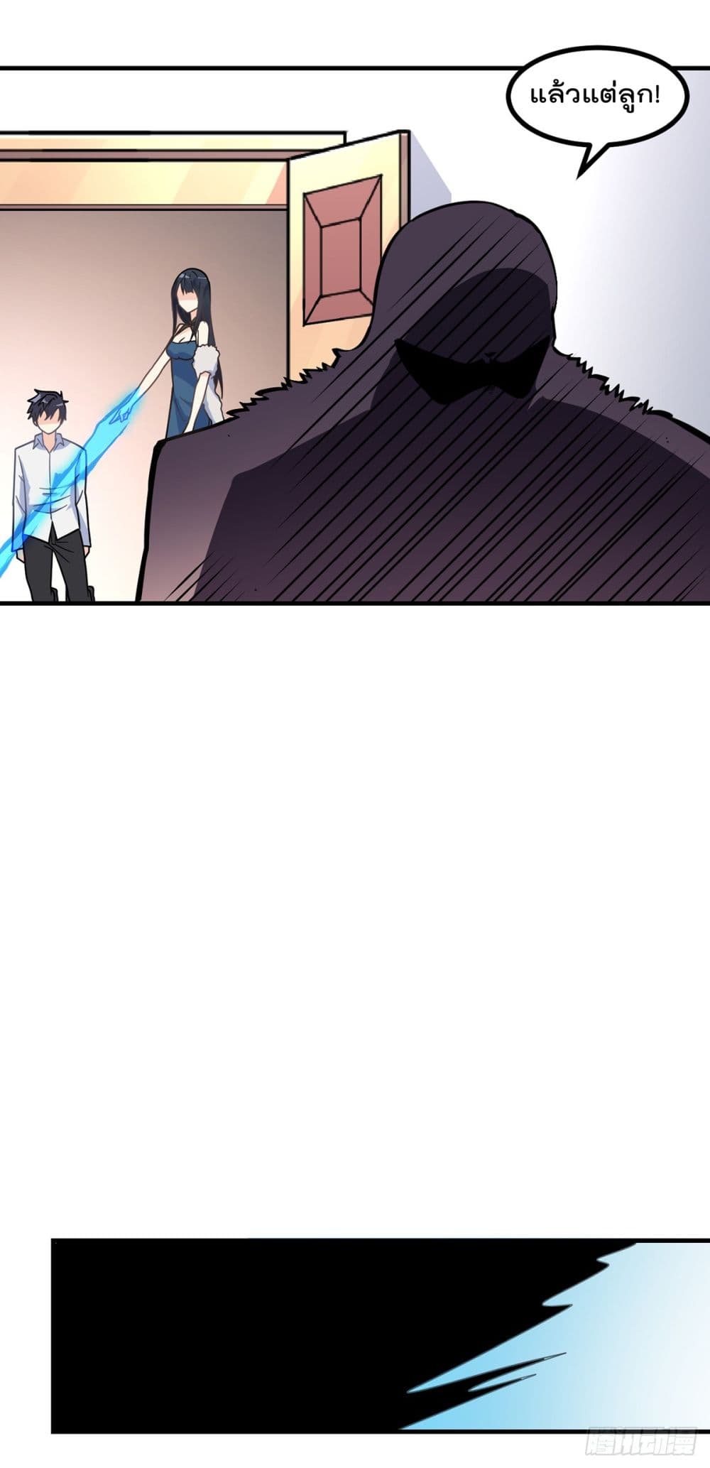 My Devil Girls Harem page 43